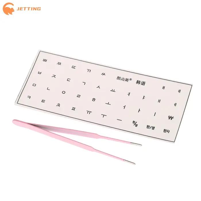 (Nouveau) 1 ensemble d'autocollants de clavier universels transparents en coréen