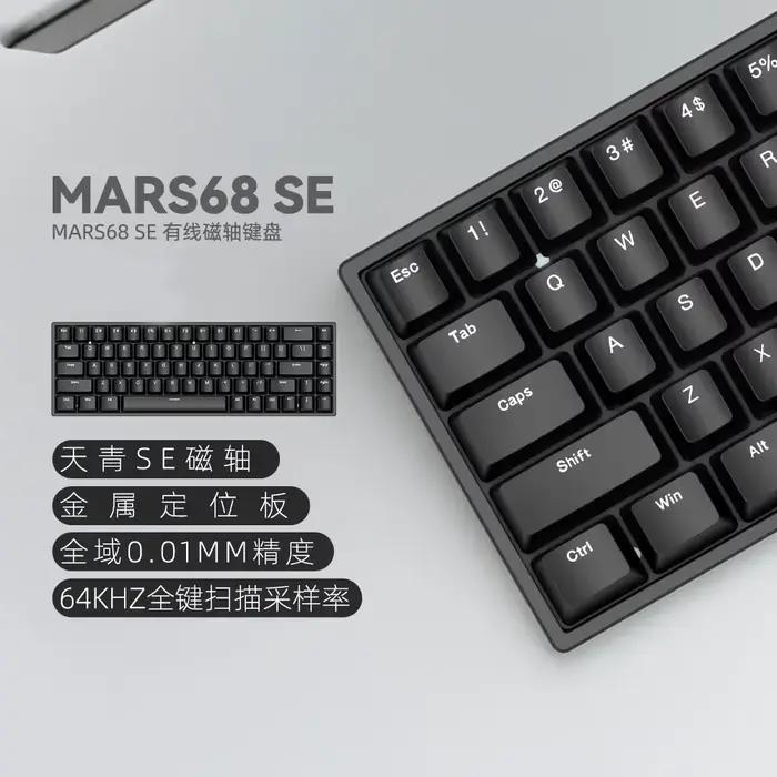 Clavier mécanique à interrupteur magnétique Mars68 PRO