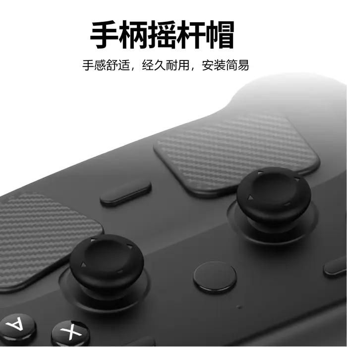 Kit de protection 12-en-1 pour Steam Controller 2 : Capuchons de joystick en silicone