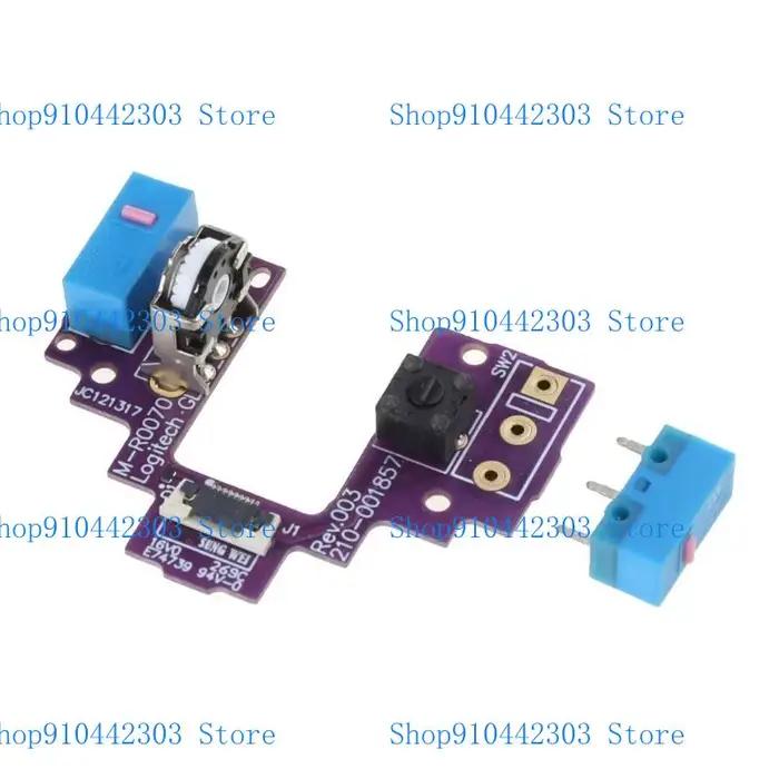 Module bouton souris roue argenté L4MD