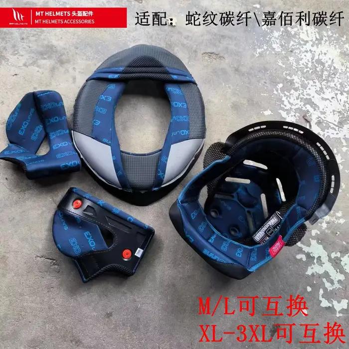 Doublure de casque pour moto, Thunder 3 Stinger Speed, Lame d'origine, Street Fighter, Accessoire Avenger, trucs espagnols