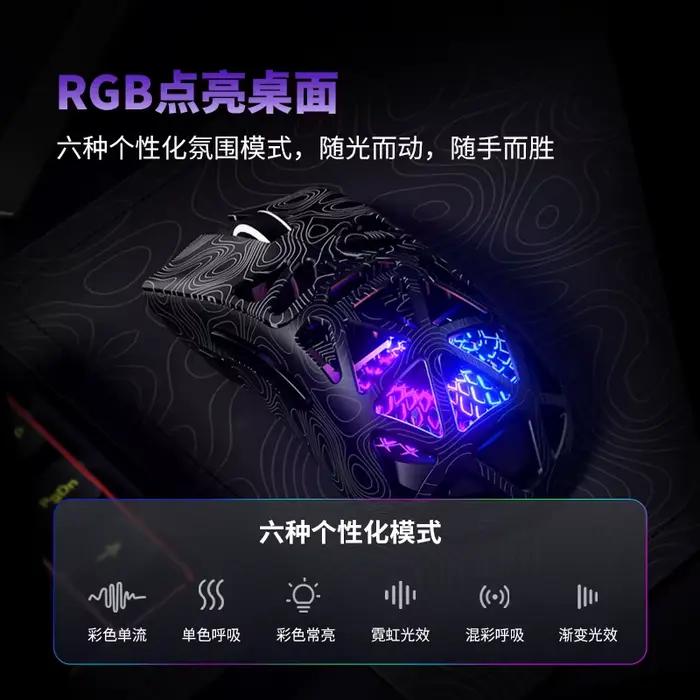 FURYCUBE G11 souris sans fil jeu Bluetooth le troisième examen simulé PAW3311 léger évider conception
