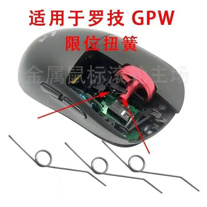 Roue de défilement de la souris avec ressort de limitation de torsion pour Logitech G Pro Wireless GPW / G Pro X Superlight GPX