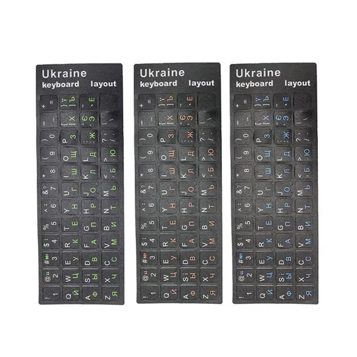 Autocollant de clavier ukrainien en langue ukrainienne