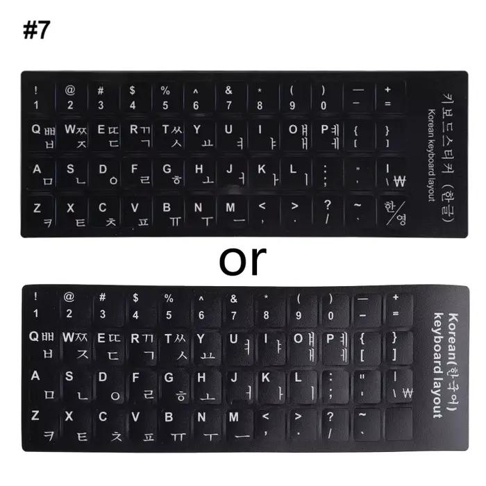 Alphabet de clavier de lettres russe/français/espagnol/japonais multilingue Sticker