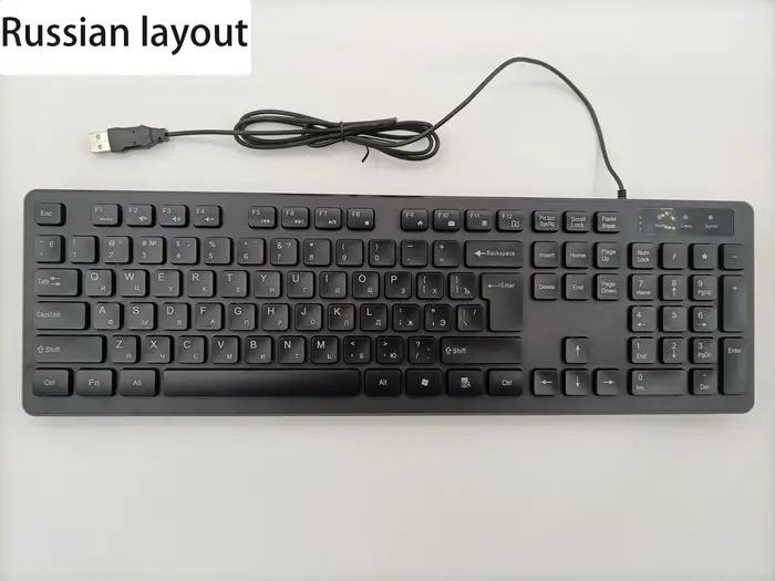 Allemand/espagnol//russe/arabe/français (AZERT) clavier filaire