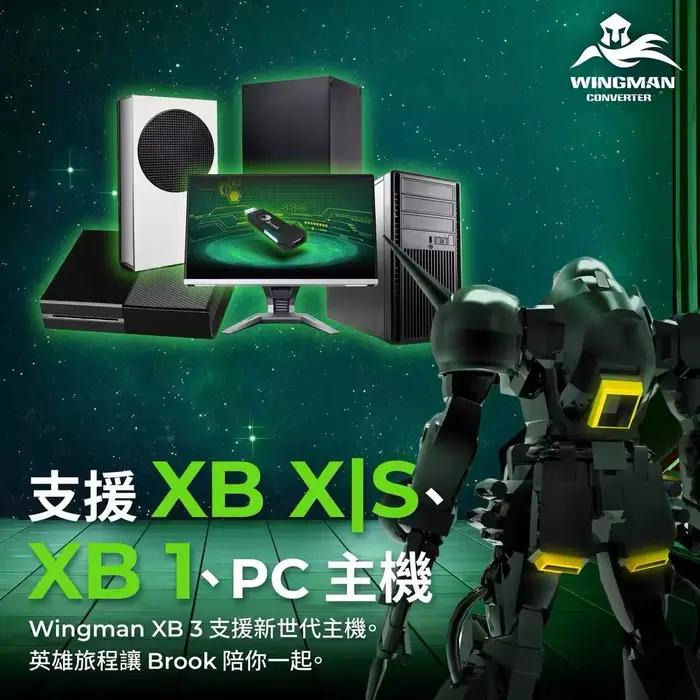 Convertisseur de jeu Brook Wingman XB3 pour Console PS5/PS4