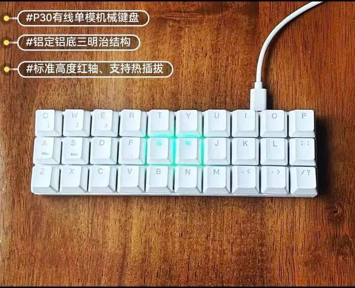 Clavier P30 clavier filaire monomode Esport 30 touches clavier mécanique portable Support Qmk flacon claviers de jeu personnalisés
