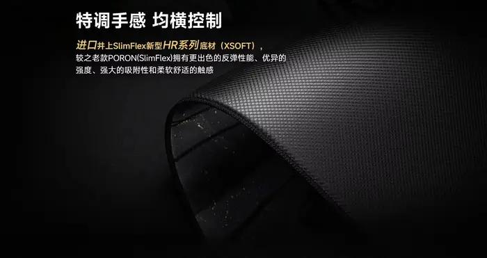 Wlmouse Pad Seven Kill Esports tapis de souris Slimflex Xsoft plus contrôlable Wanling
