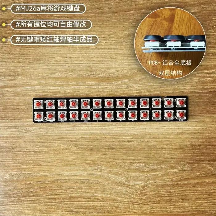 Clavier de jeu d'arcade Mahjong Mj26a