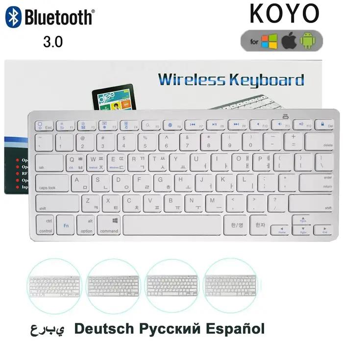 Clavier Bluetooth sans fil Portable coréen/espagnol/russe/japonais/hébreu/italien pour tablette iPad téléphone PC Android IOS Windows