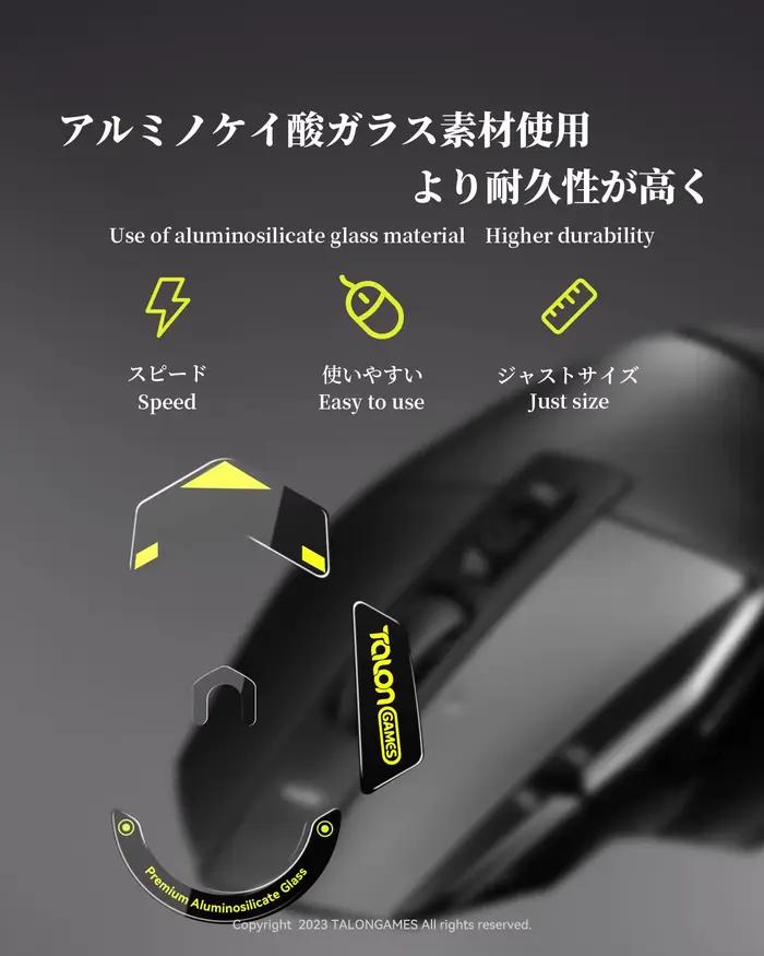 TALONGAMES pieds de souris en verre patins capteur de souris patins patins glisse pour Logitech G502 X filaire/G502 X PLUS bords arrondis et incurvés
