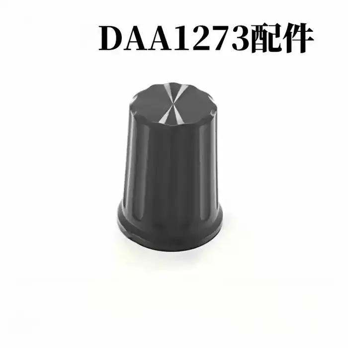 Capuchon de bouton de sélection DAA1273 compatible avec les contrôleurs DJ DDJ400 SB FLX4 RB XDJR1 – Accessoire de remplacement pour la réglage des morceaux