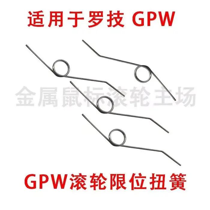 Roue de défilement de la souris avec ressort de limitation de torsion pour Logitech G Pro Wireless GPW / G Pro X Superlight GPX