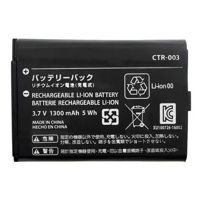 Remplacement de batterie Rechargeable haute capacité 3.7V 1300mAh CTR-003 pour contrôleur Nintendo Switch Pro