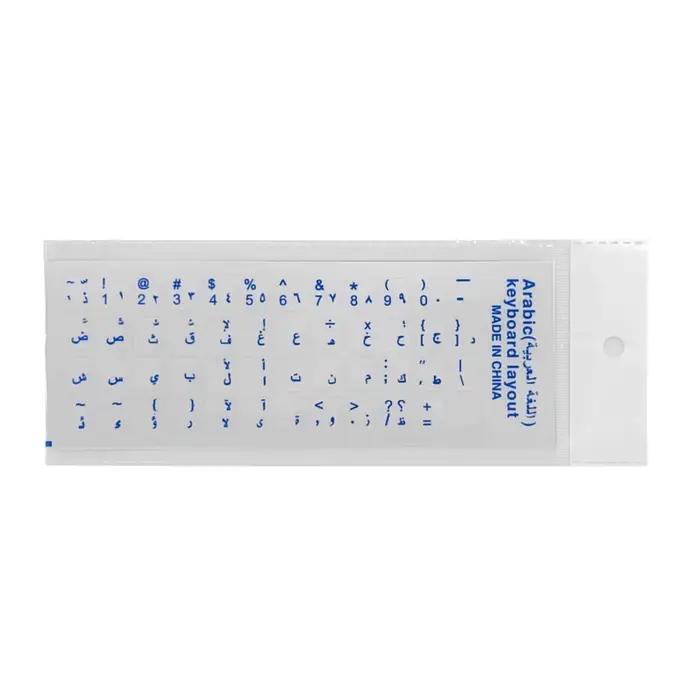 Autocollants de clavier arabe en PVC