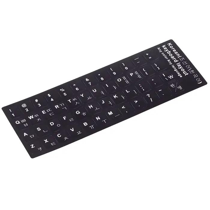 1 pièces autocollant de clavier coréen autocollants de protection