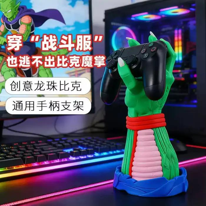 Support de manette Dragon Ball Piccolo