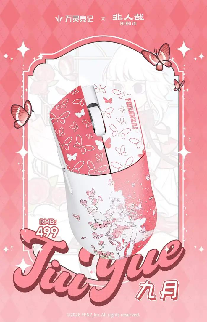 Souris de jeu WLMOUSE Beast G Series