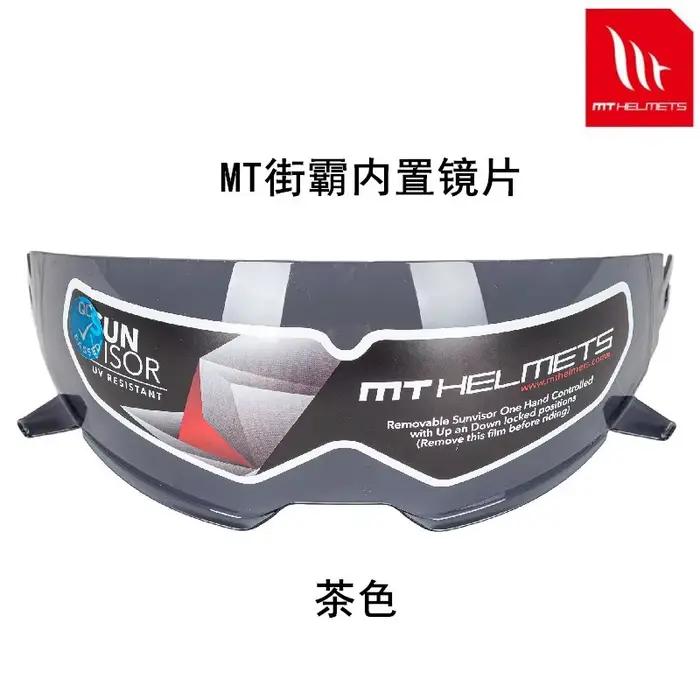 Visière de casque MT STREET FIGHTER noire d'origine – Pièce et accessoire pour casque de moto