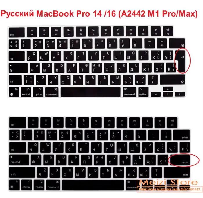 Couverture de clavier russe en silicone