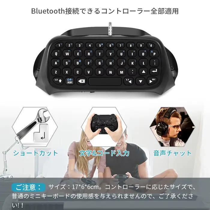 Mini clavier de jeu sans fil Bluetooth