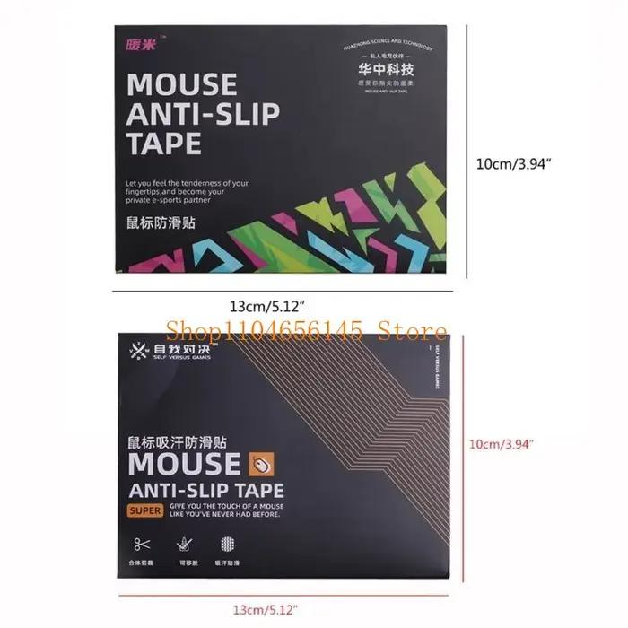 Autocollant latéral en peau souris 5asd