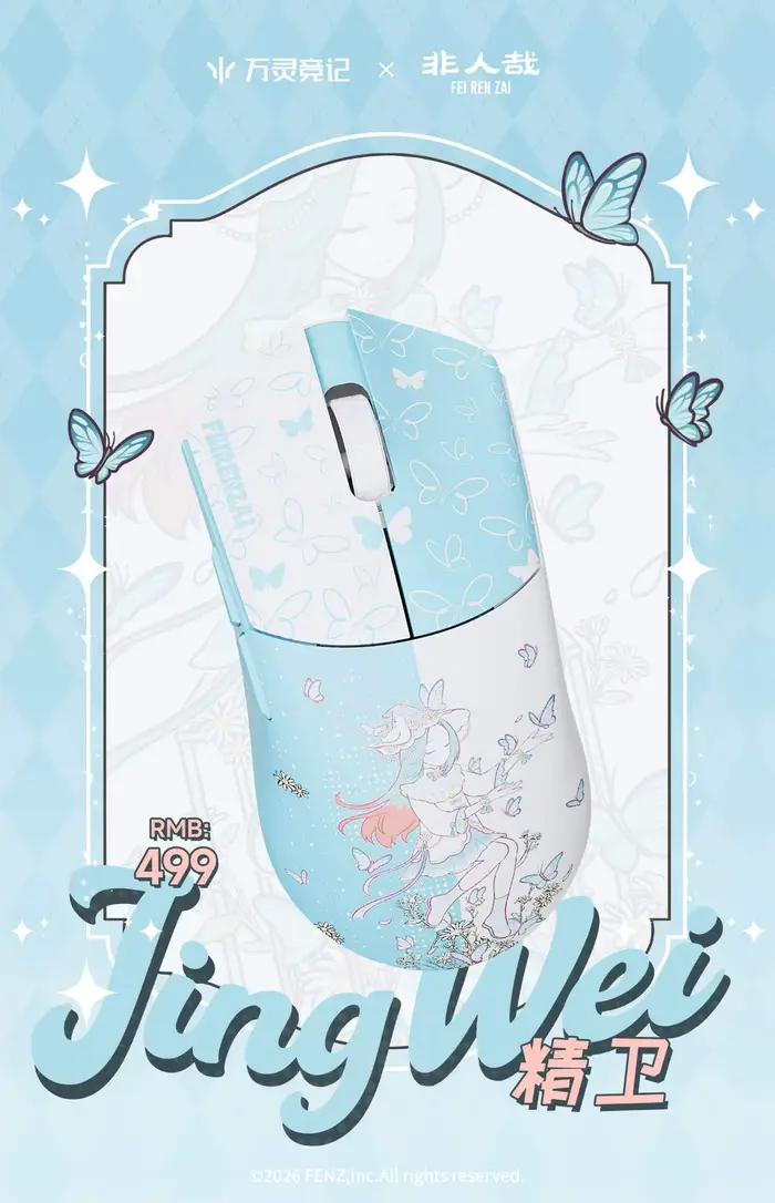 Souris de jeu WLMOUSE Beast G Series