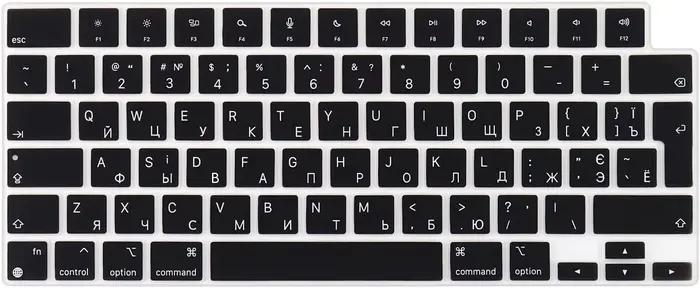 Couverture de clavier russe en silicone