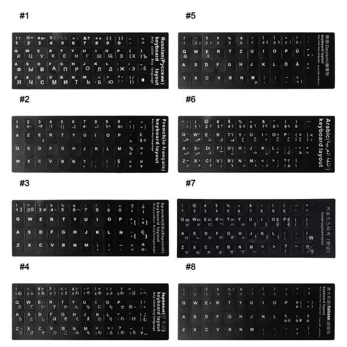 Alphabet de clavier de lettres russe/français/espagnol/japonais multilingue Sticker