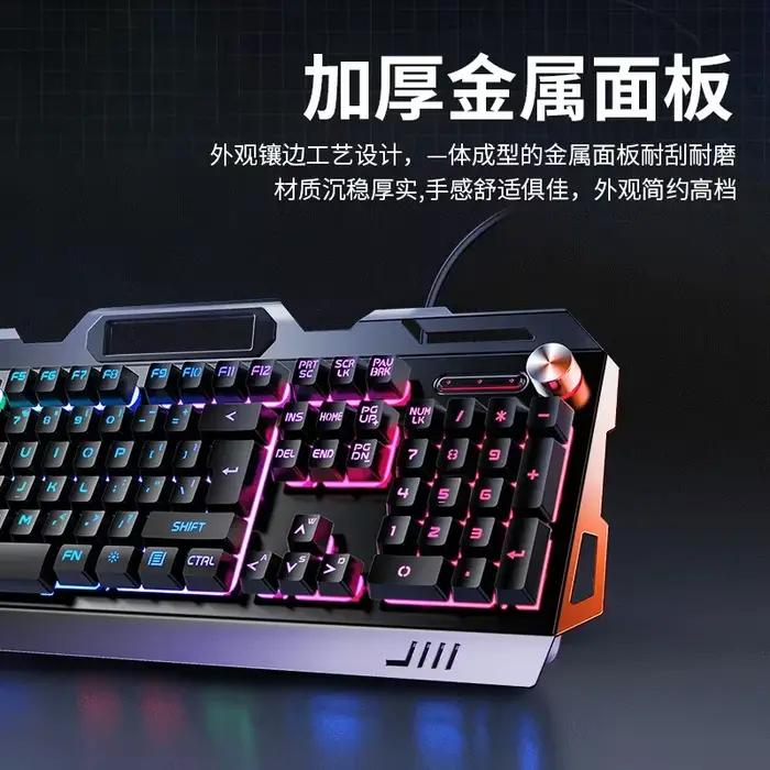 Clavier de Gamer rvb