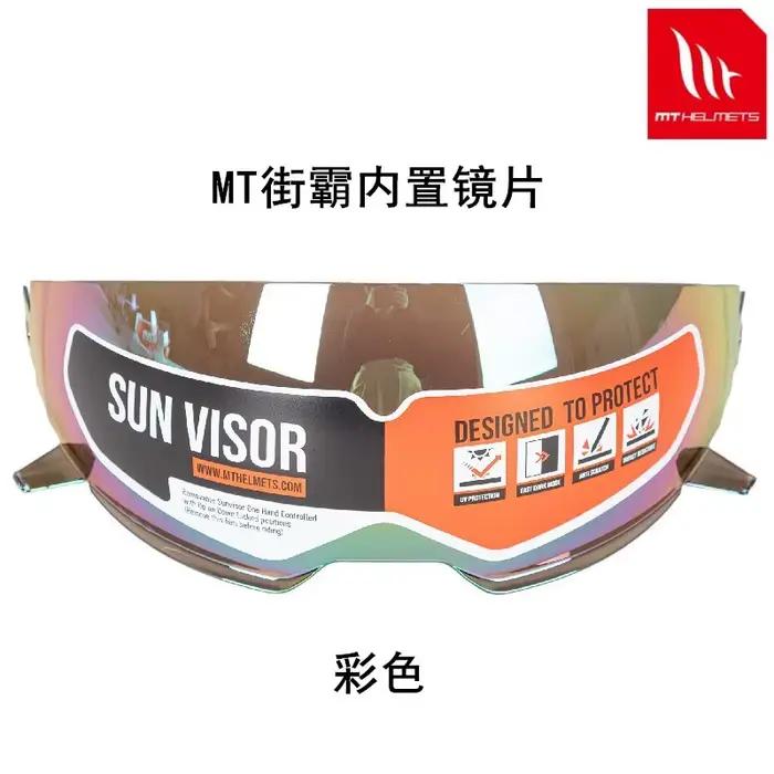 Visière de casque MT STREET FIGHTER noire d'origine – Pièce et accessoire pour casque de moto
