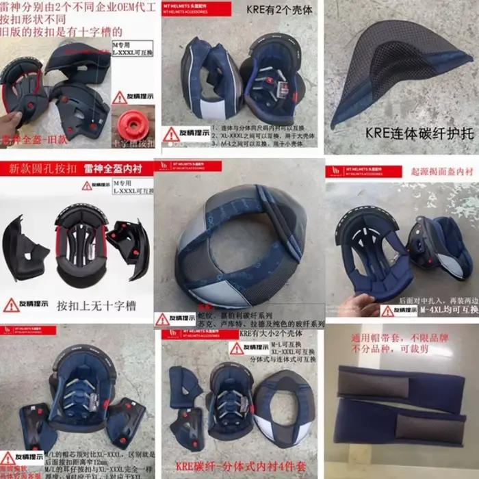 Doublure de casque pour moto, Thunder 3 Stinger Speed, Lame d'origine, Street Fighter, Accessoire Avenger, trucs espagnols