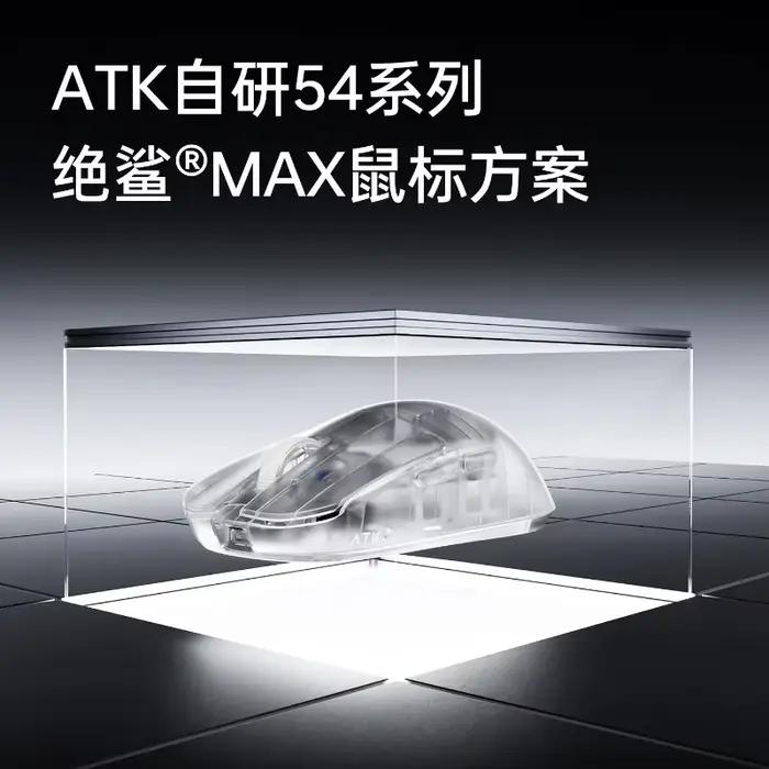 Souris de jeu Esports ATK ZERO filaire/sans fil double mode
