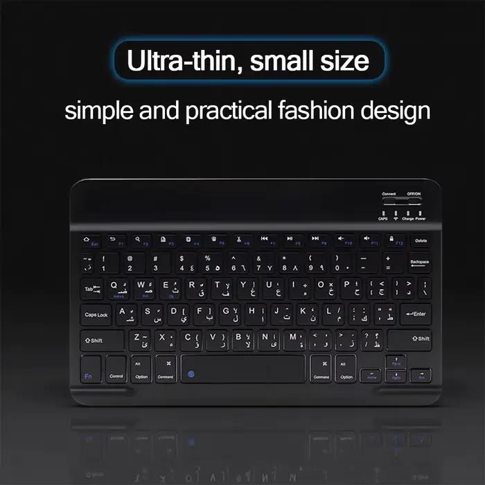 Clavier sans fil Bluetooth arabe à 78 touches