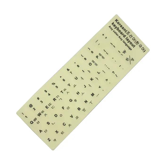 Autocollants pour clavier coréen