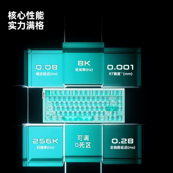 Clavier de jeu ATK RS7 Air à interrupteur magnétique filaire 0