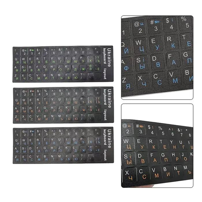 Autocollant de clavier ukrainien en langue ukrainienne
