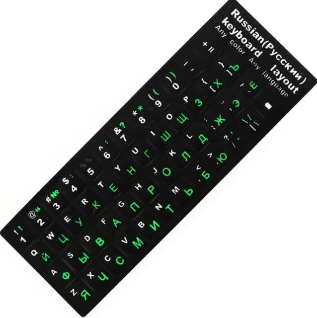 Autocollants pour clavier espagnol/anglais/russe/français/arabe, 10 "à 17", lettres Standard pour or