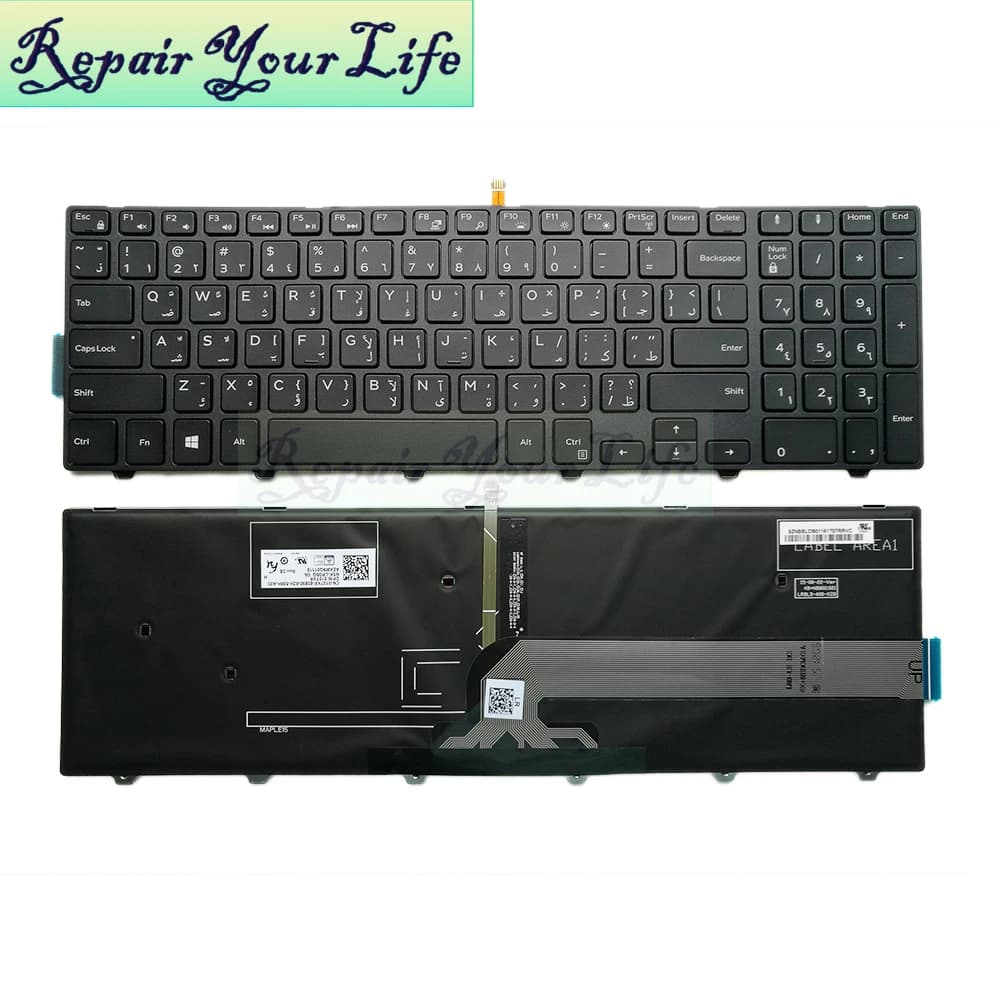 Clavier rétro-éclairé arabe pour ordinateur portable, pour Dell Inspiron 15, 3000, 5000, 5548, 5552,