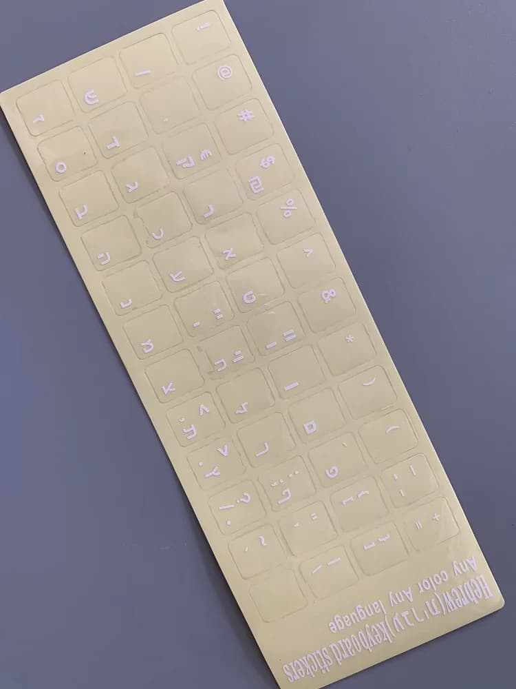 Autocollants de clavier en plastique écologique, lettres hébraïques blanches et noires sur fond Tran
