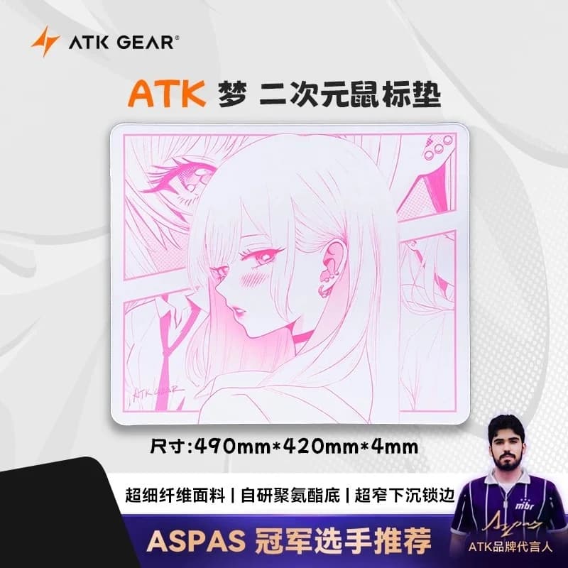 ATK Dream Anime grand tapis de souris neutre équilibré pour FPS dédié aux jeux Esports et au bureau 