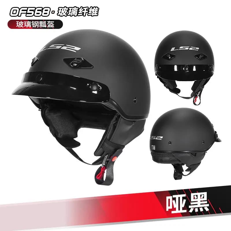 Casque rétro demi-coque LS2 en fibre de verre/carbone pour moto, unisexe, pour véhicule électrique, 