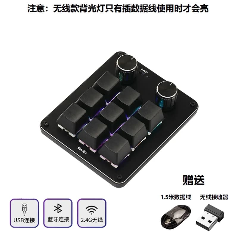 Clavier mécanique macro personnalisé 6 touches 2 boutons 9 touches programmables pour Procreate PS P