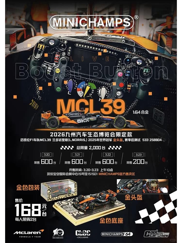 Nouveauté en stock Minichamps 1:64 McLaren F1 Mcl39 Version Champion Casque Doré # 4 figurines minia