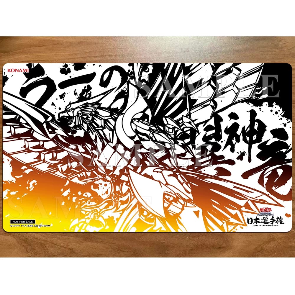 Tapis de jeu Yu-Gi-Oh The Winged Dragon of Ra, tapis YGO, tapis KMC TCG YuGiOh-279