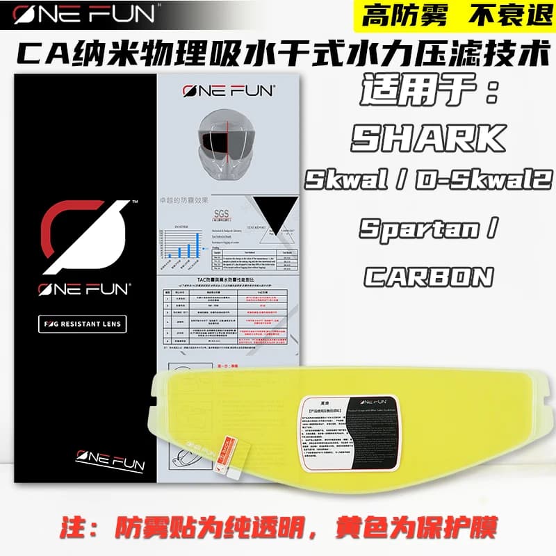 Visière de casque SHARK Spartan GT Pro |   Écran de remplacement anti-buée UV400