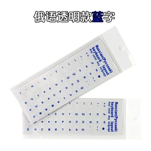 Autocollants pour clavier Transparent russe, étiquette Alphabet noir et blanc pour ordinateur, Prote