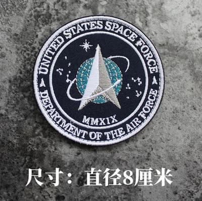 Accessoires de sac d'extérieur, série spatiale brodée, Badge de ventilateur militaire, veste, brassa