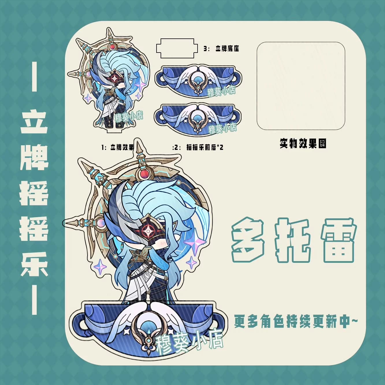 Figurine Acrylique Kawaii Genshin Impact Columbina II Dottore Furina Wanderer Cosplay, Support de Pr